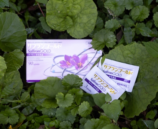 サフランゴールド